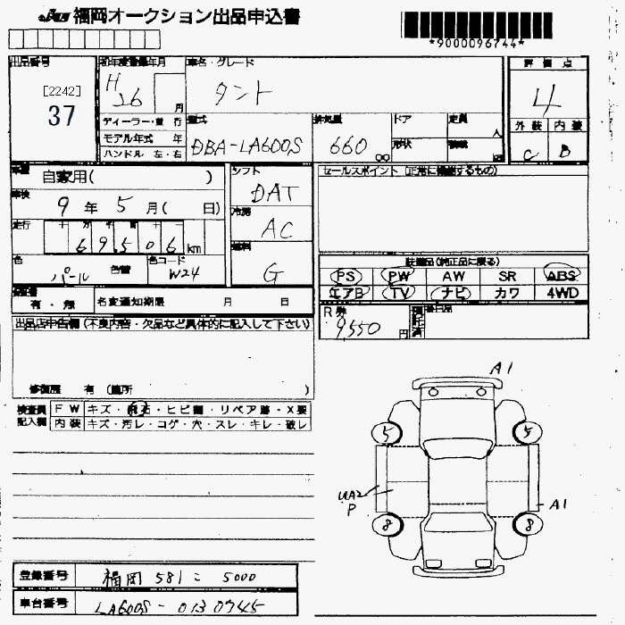 DAIHATSU TANTO