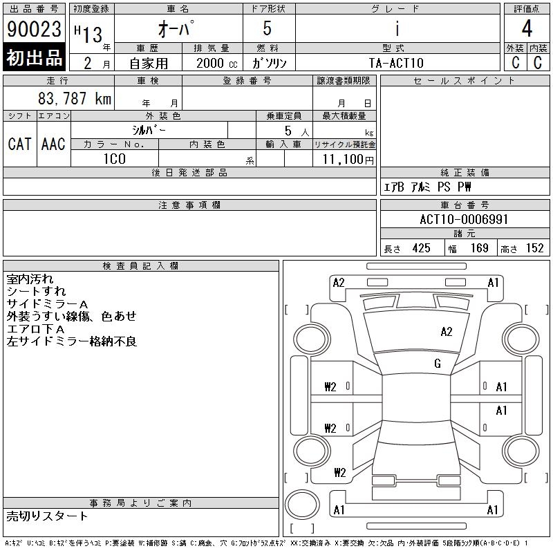 TOYOTA OPA