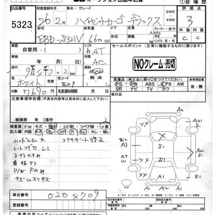 DAIHATSU HIJET