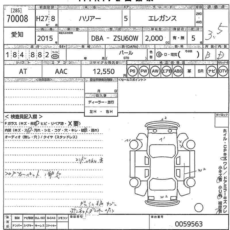 TOYOTA HARRIER