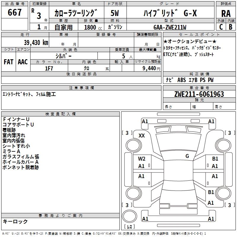 TOYOTA COROLLA
