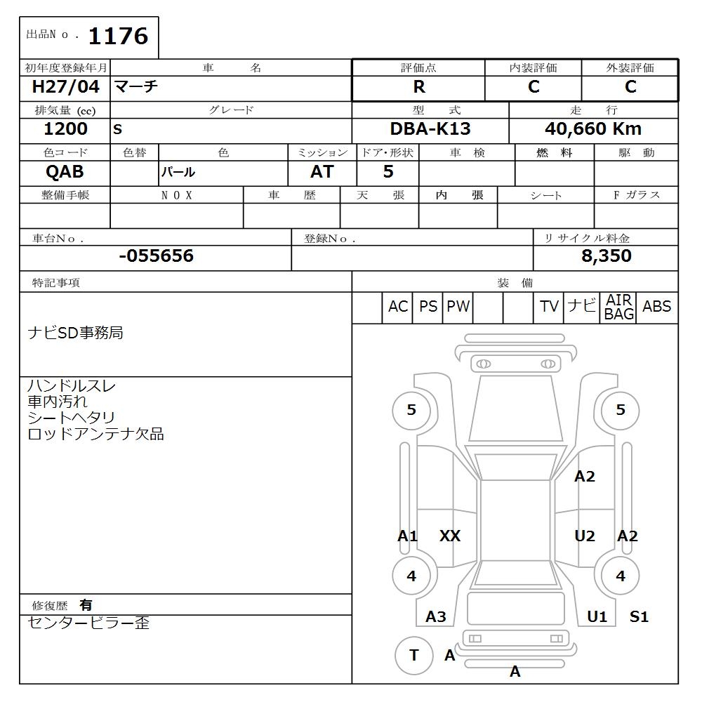 NISSAN MARCH