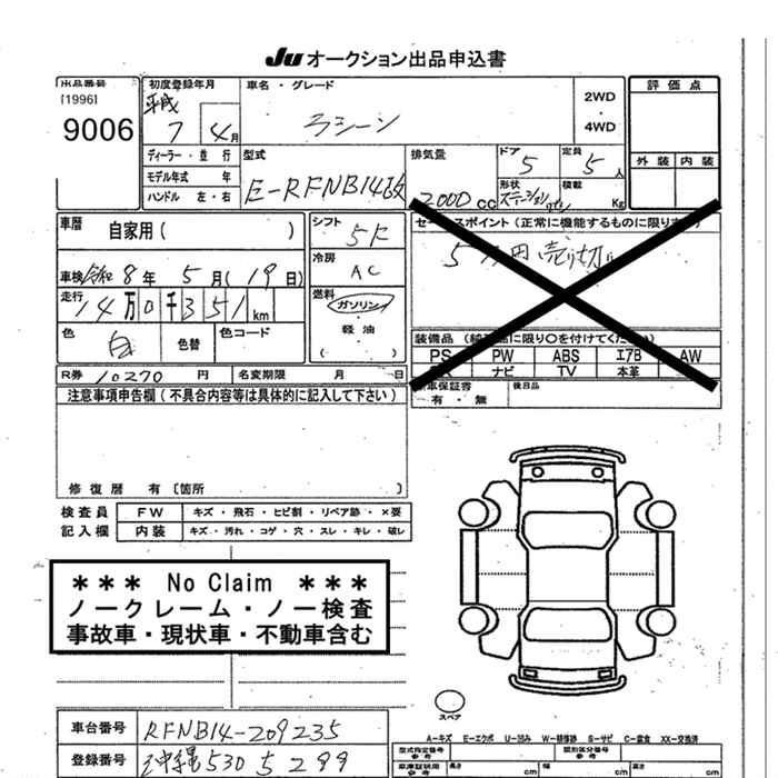 NISSAN RASHEEN