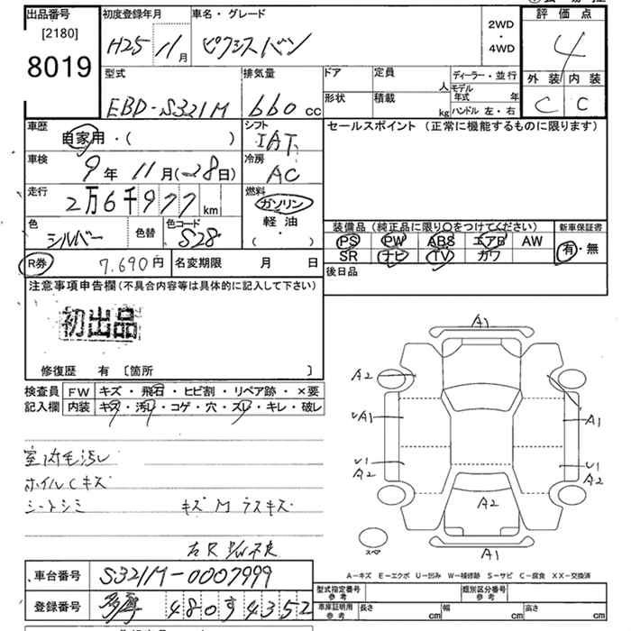 TOYOTA PIXIS VAN