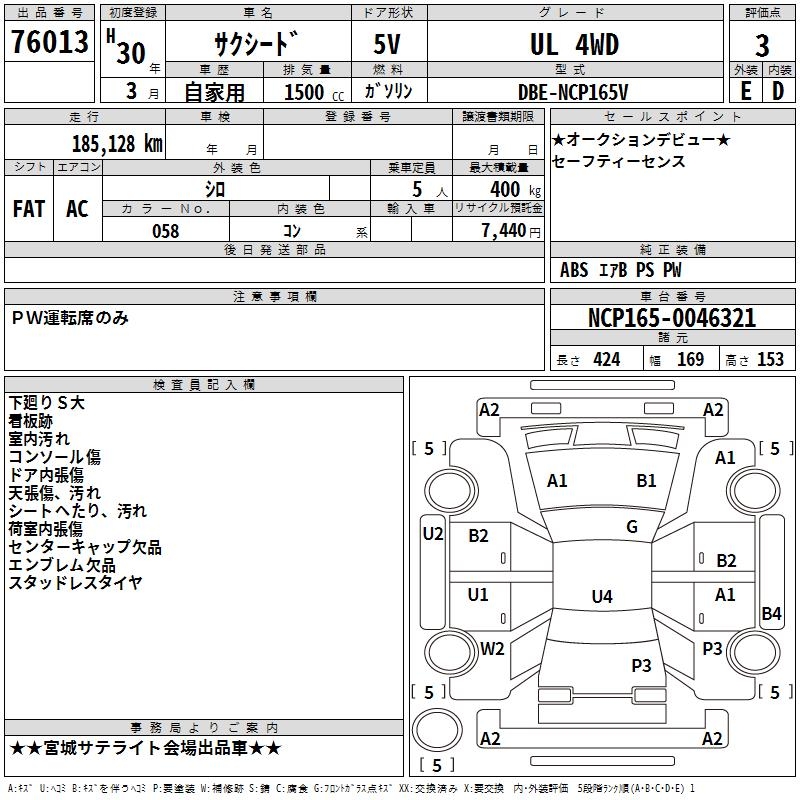 TOYOTA PROBOX