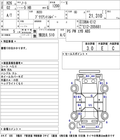 NISSAN NOTE