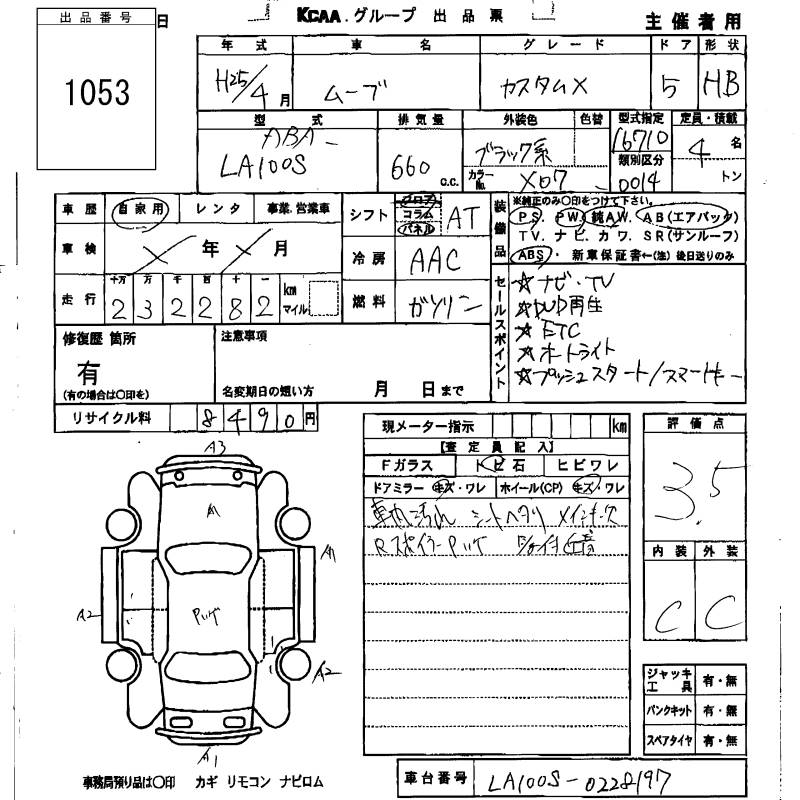 DAIHATSU MOVE