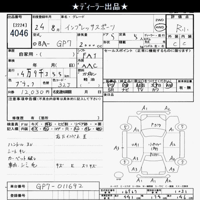 SUBARU IMPREZA