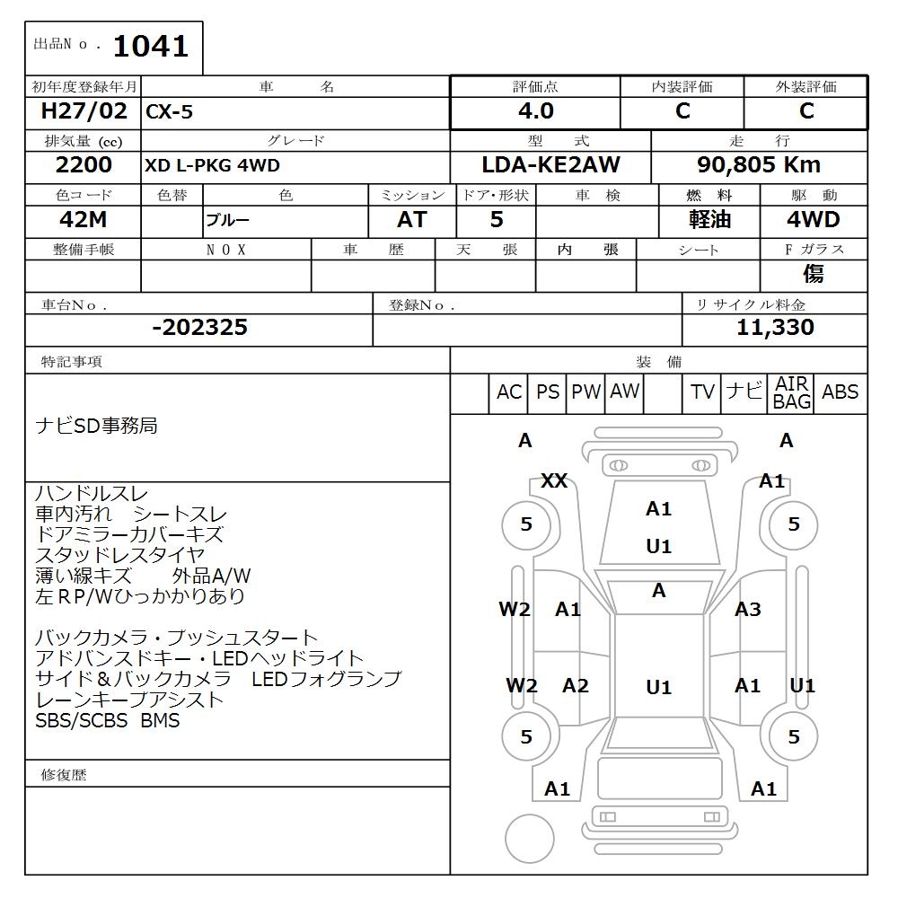 MAZDA CX-5