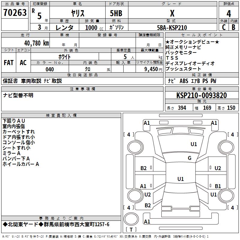 TOYOTA YARIS