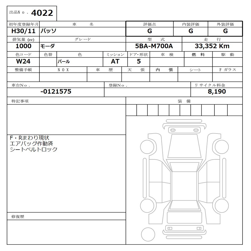 TOYOTA PASSO