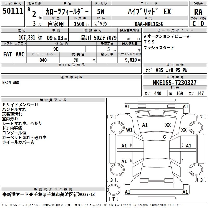 TOYOTA COROLLA FIELDER