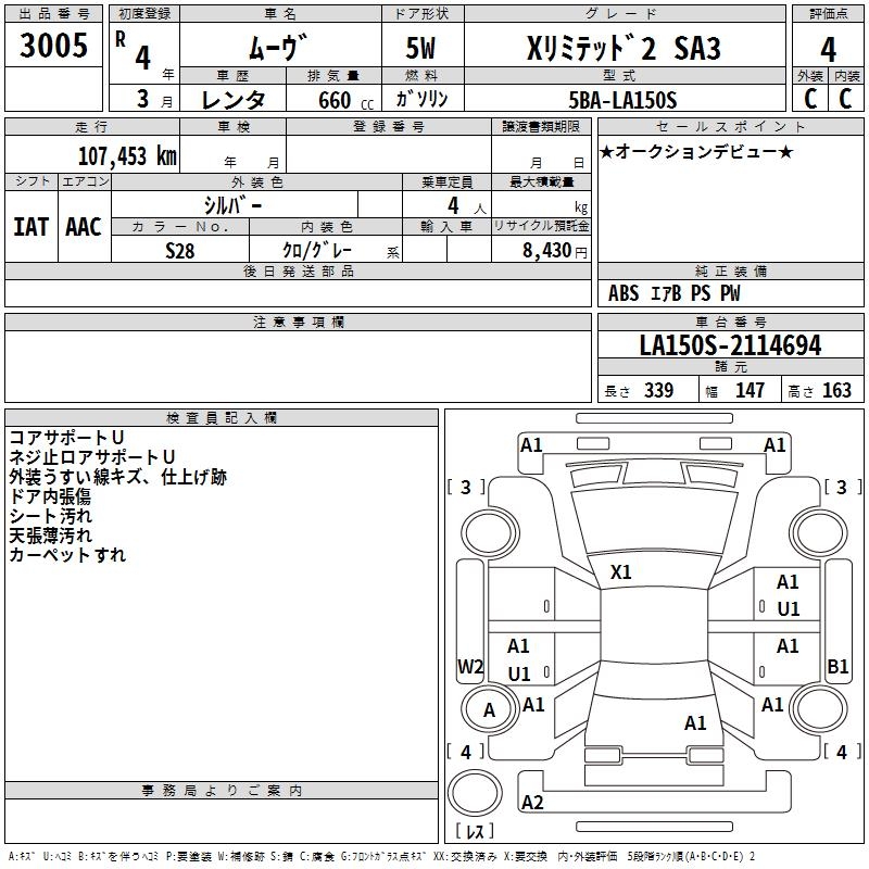 DAIHATSU MOVE