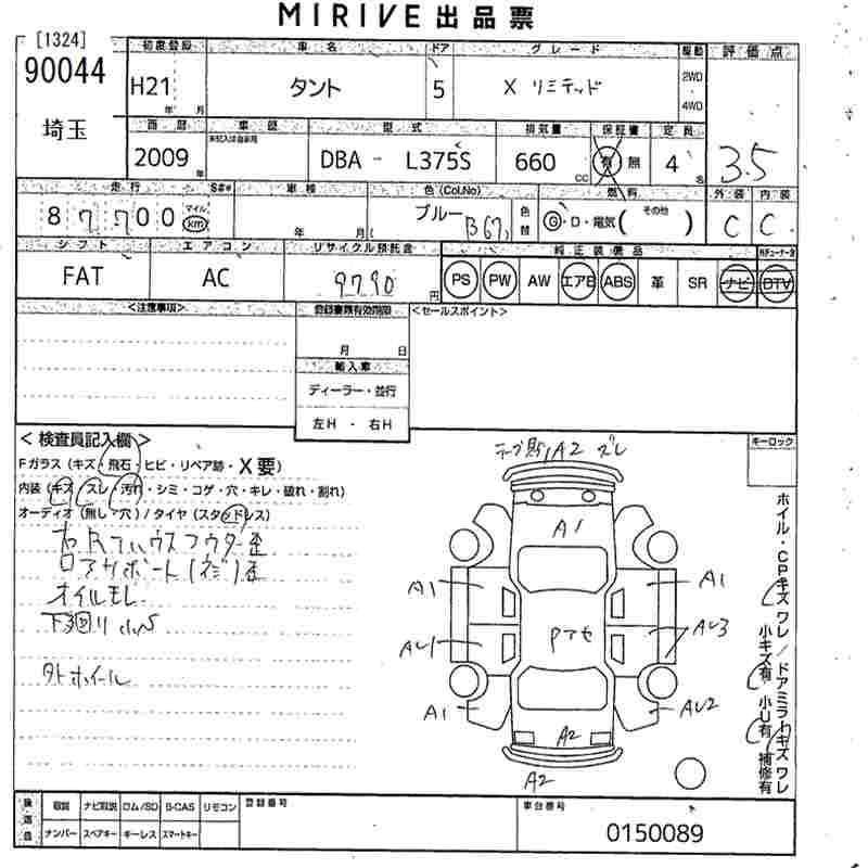 DAIHATSU TANTO