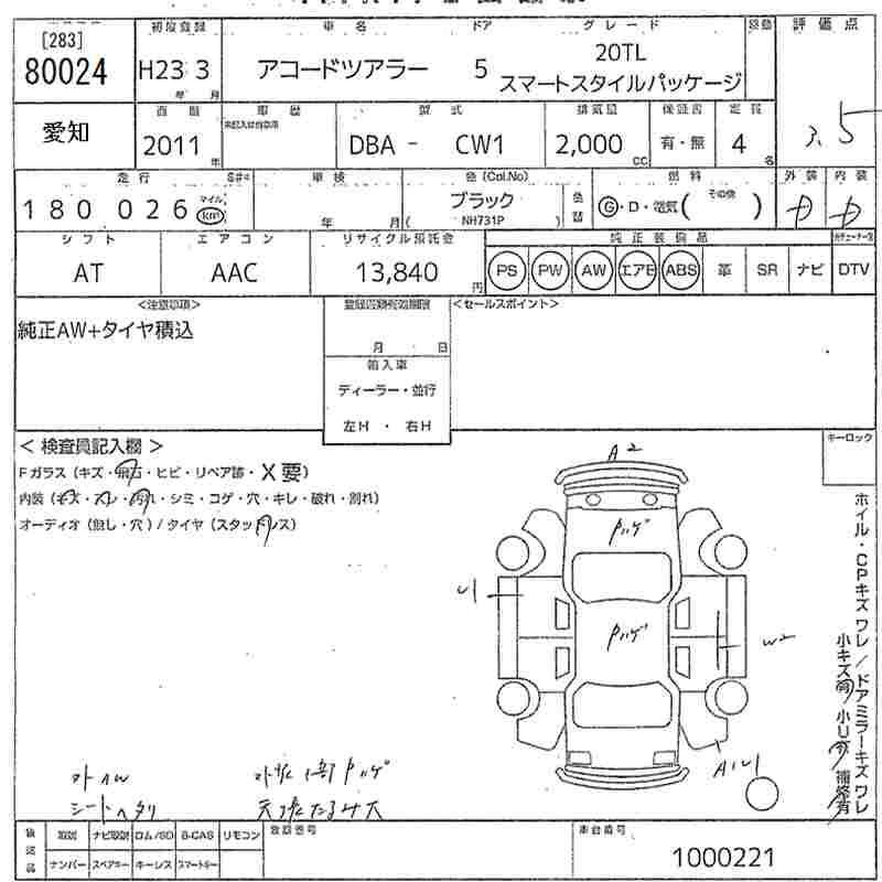 HONDA ACCORD