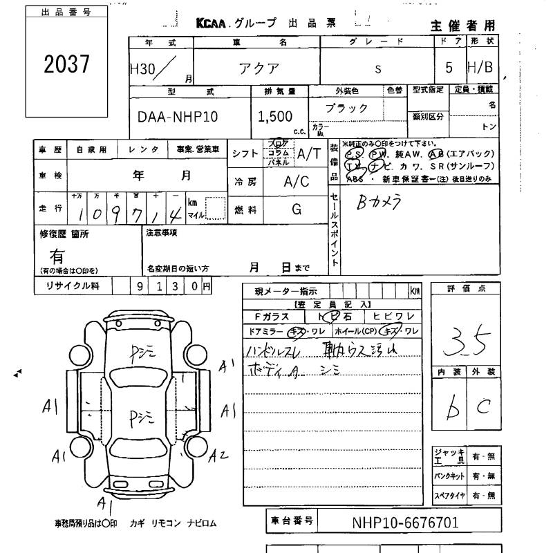 TOYOTA AQUA