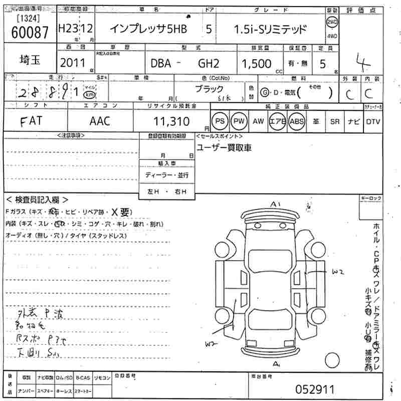 SUBARU IMPREZA