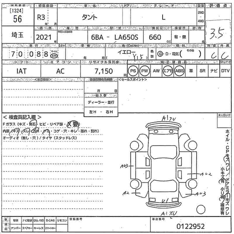 DAIHATSU TANTO