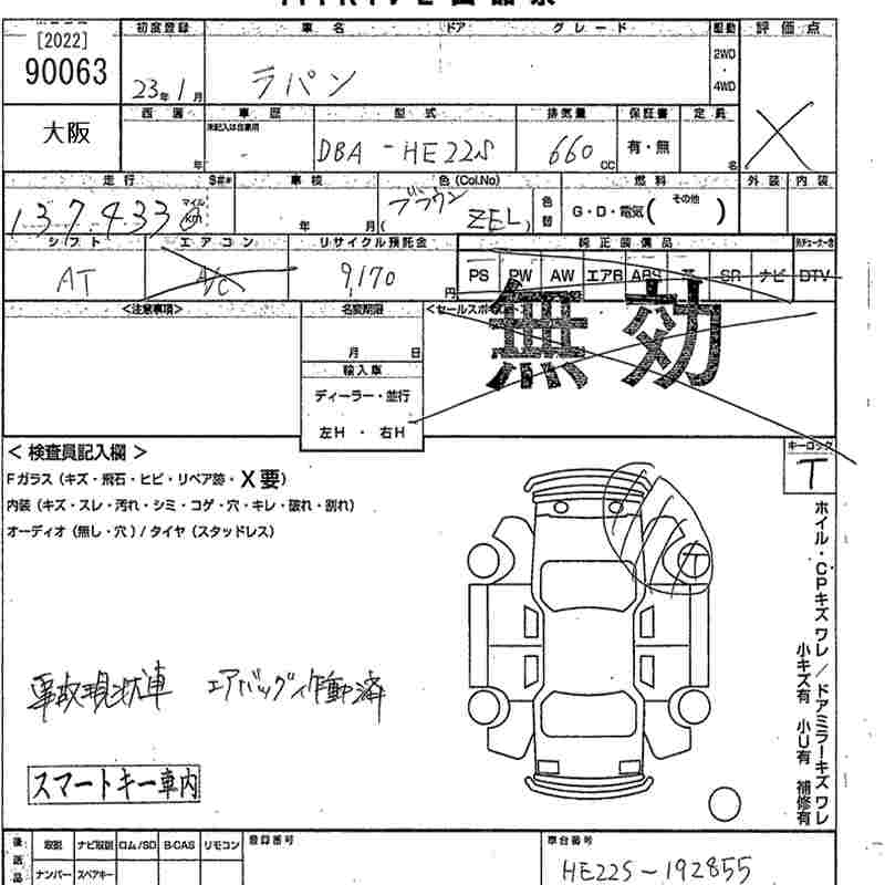 SUZUKI ALTO LAPIN