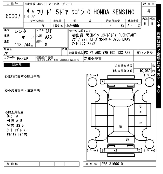 HONDA FREED
