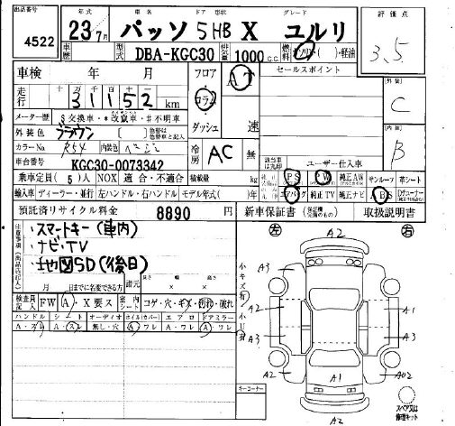 TOYOTA PASSO