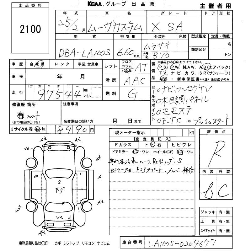 DAIHATSU MOVE