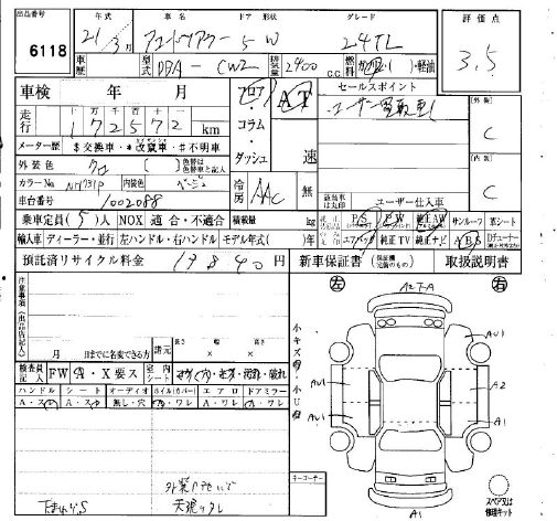 HONDA ACCORD