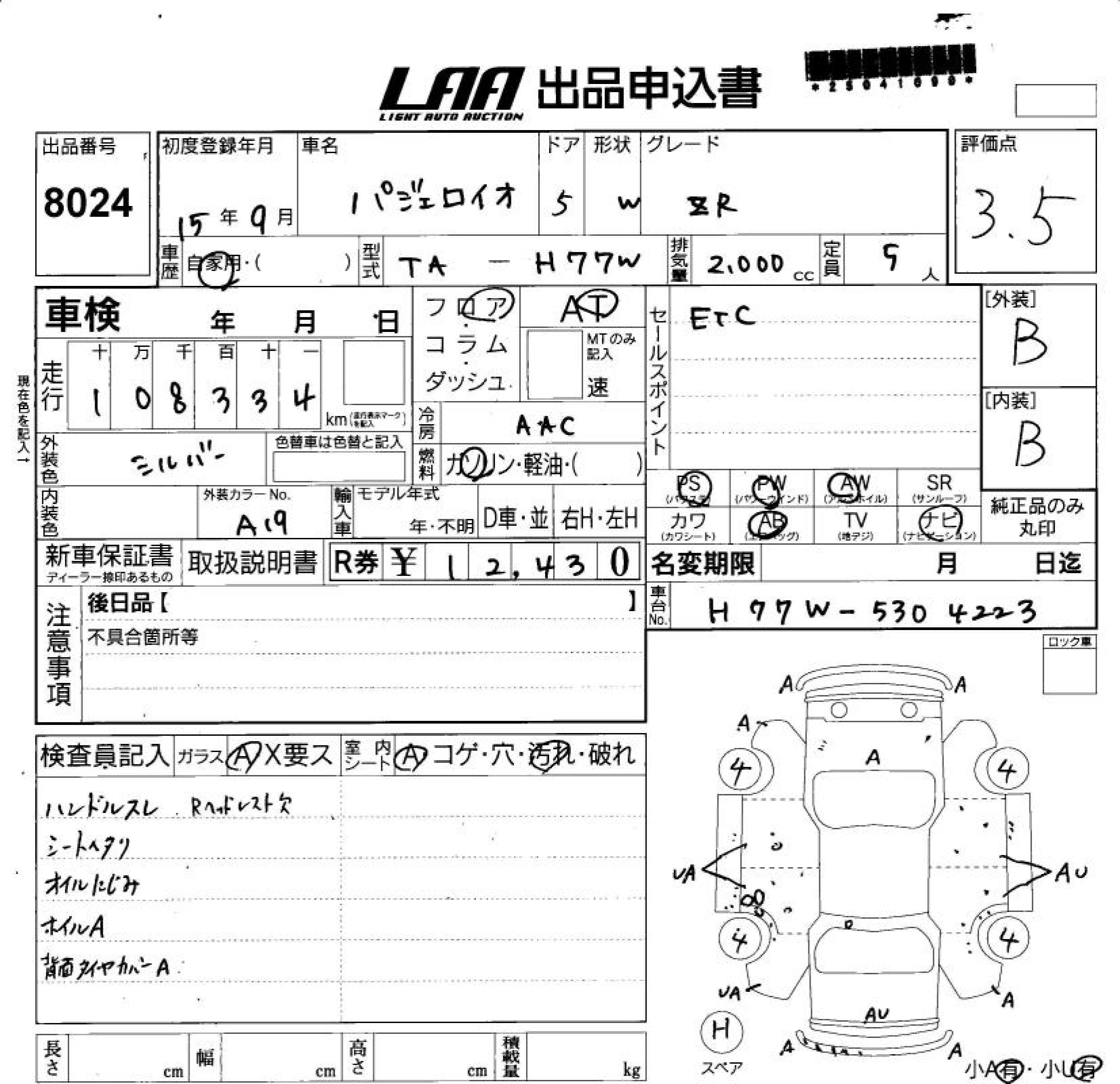 MITSUBISHI PAJERO IO