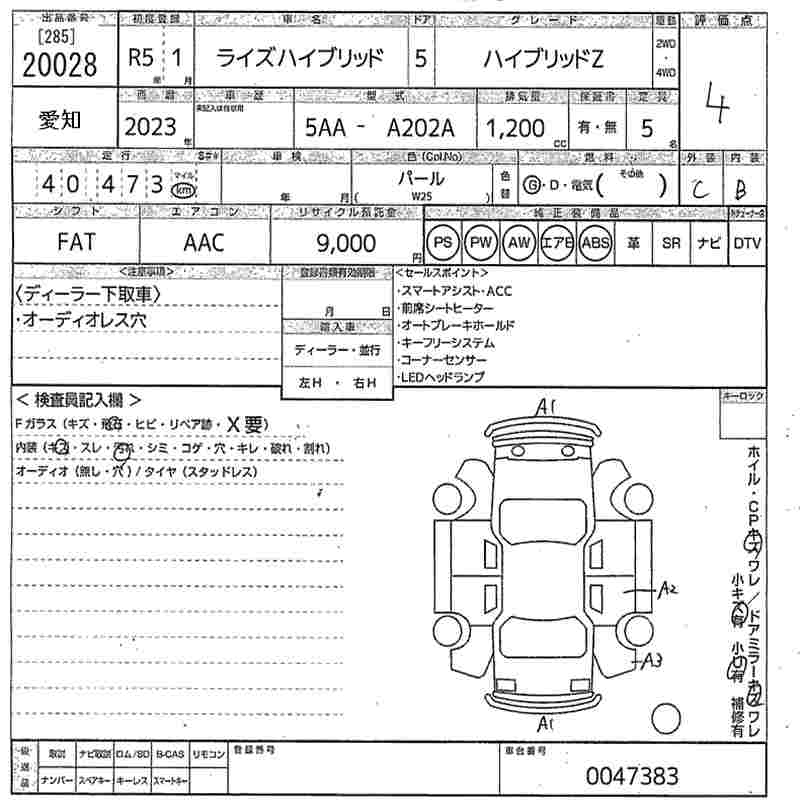 TOYOTA RAIZE