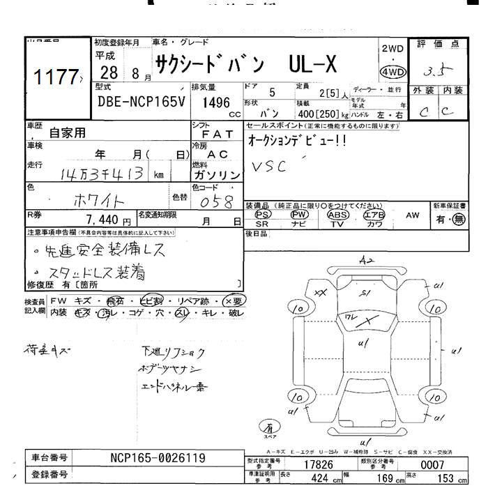 TOYOTA PROBOX