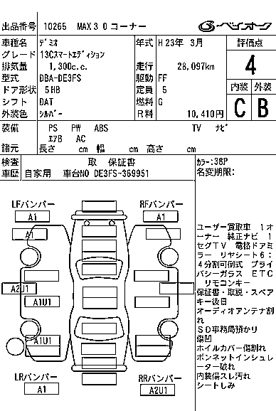 MAZDA DEMIO