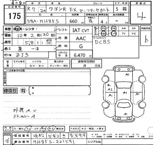 SUZUKI WAGON R