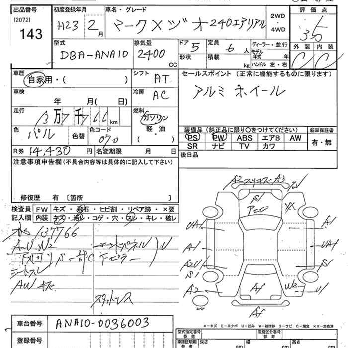 TOYOTA MARK X ZIO