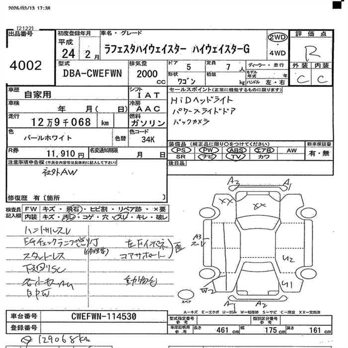 NISSAN LAFESTA