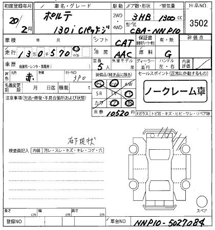 TOYOTA PORTE