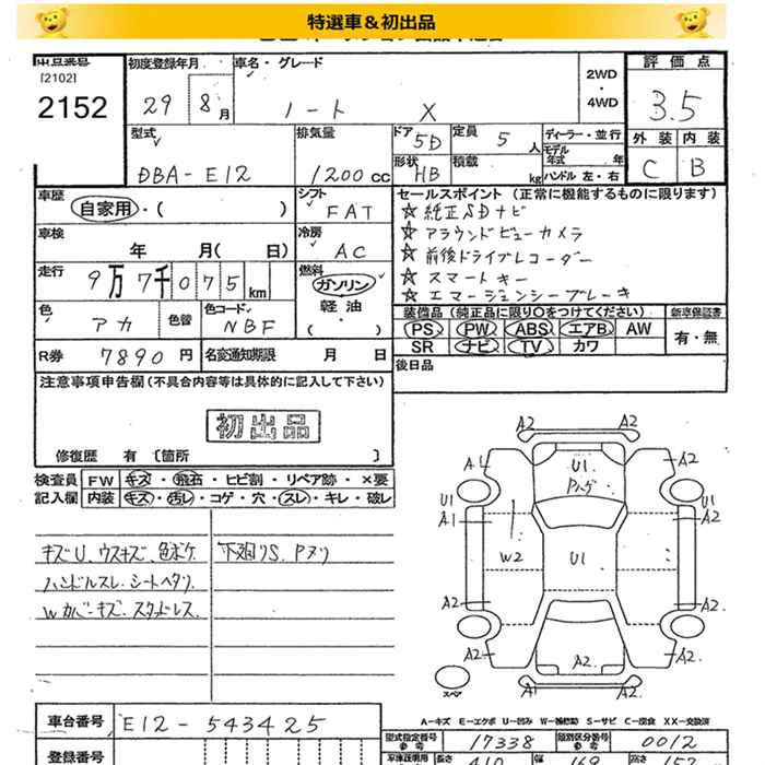 NISSAN NOTE