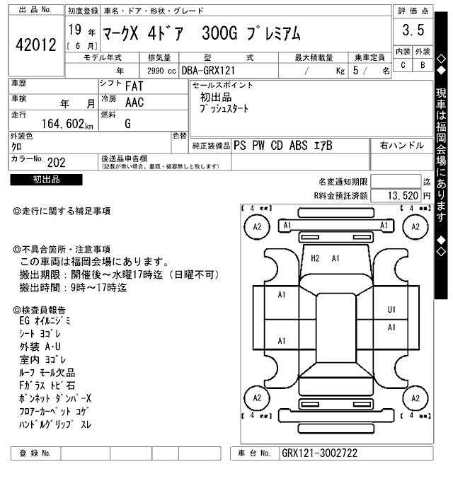 TOYOTA MARK X