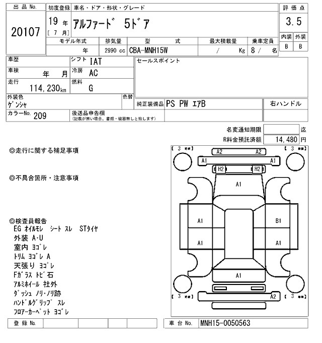 TOYOTA ALPHARD