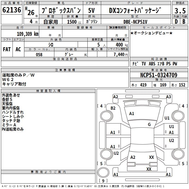 TOYOTA PROBOX