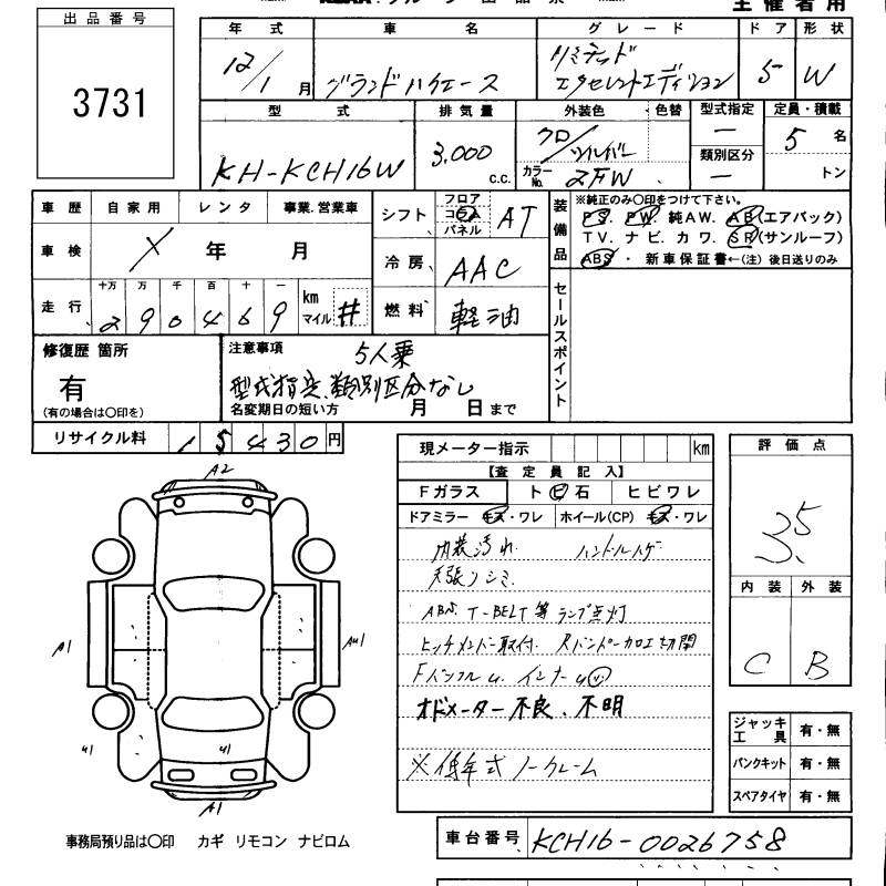 TOYOTA GRAND HIACE