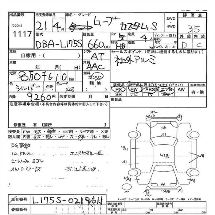 DAIHATSU MOVE