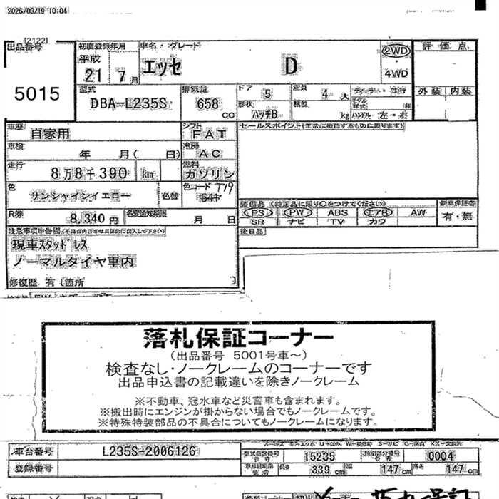 DAIHATSU ESSE