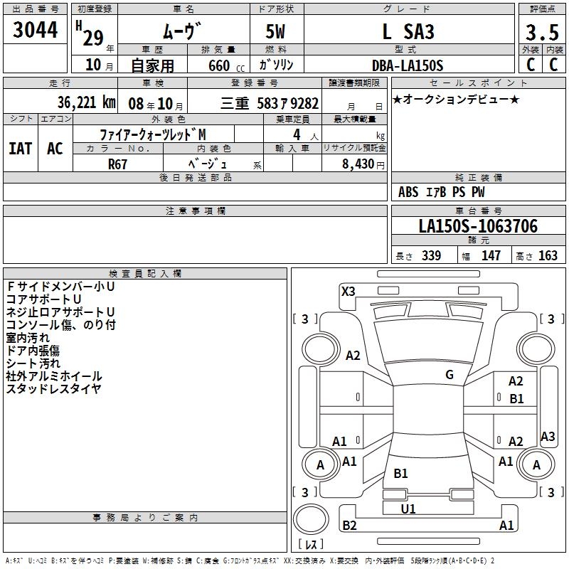 DAIHATSU MOVE