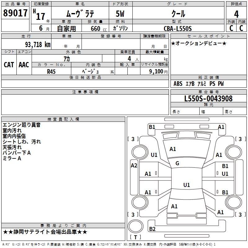 DAIHATSU MOVE LATTE
