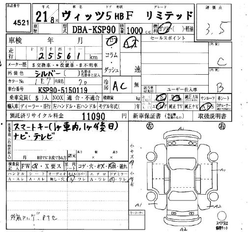 TOYOTA VITZ