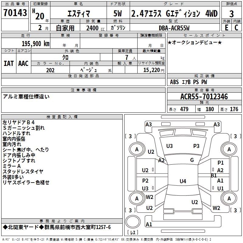 TOYOTA ESTIMA