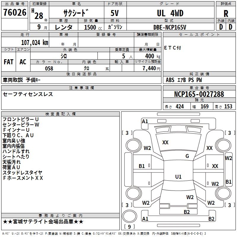 TOYOTA PROBOX