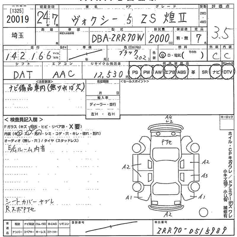 TOYOTA VOXY