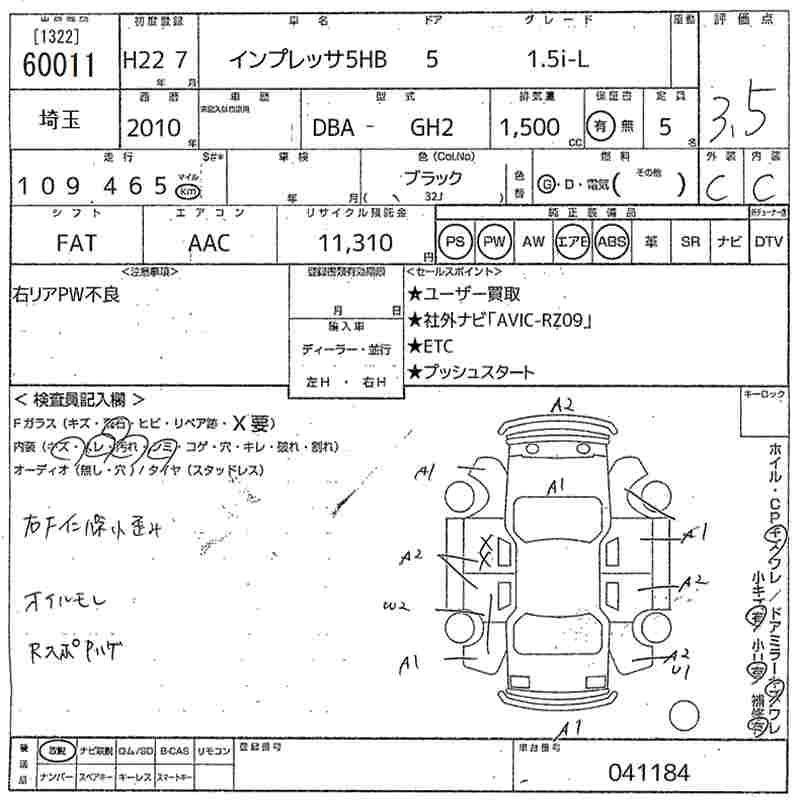 SUBARU IMPREZA