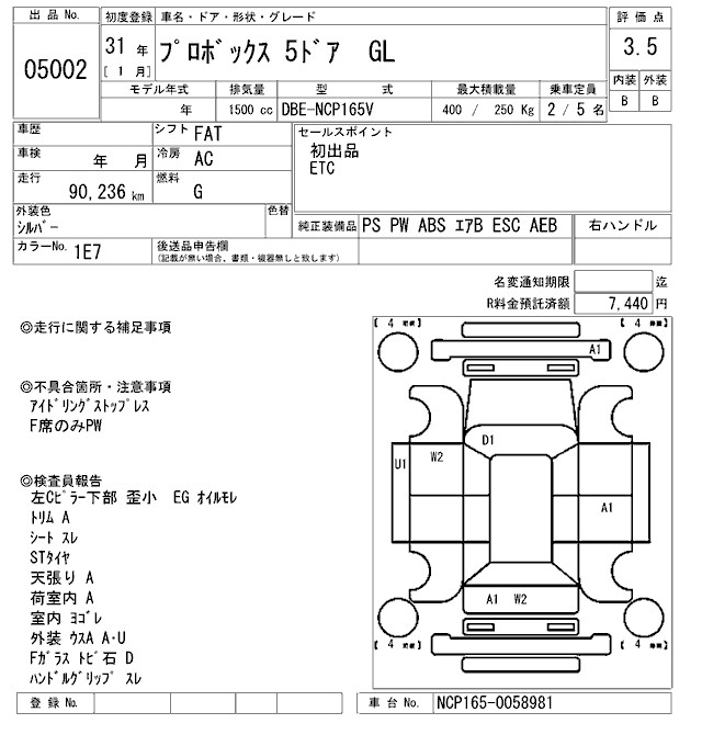 TOYOTA PROBOX